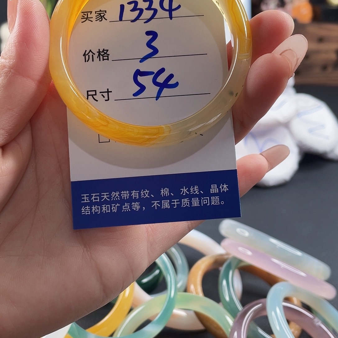 玛瑙/玉髓手镯未镶嵌