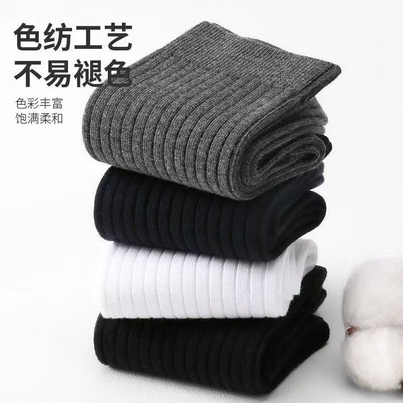 袜子秋冬中筒袜防臭吸汗袜抗菌中筒袜加厚运动袜