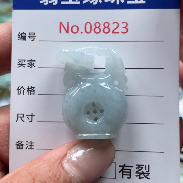 翡翠挂件未镶嵌翡玉缘翡翠挂件