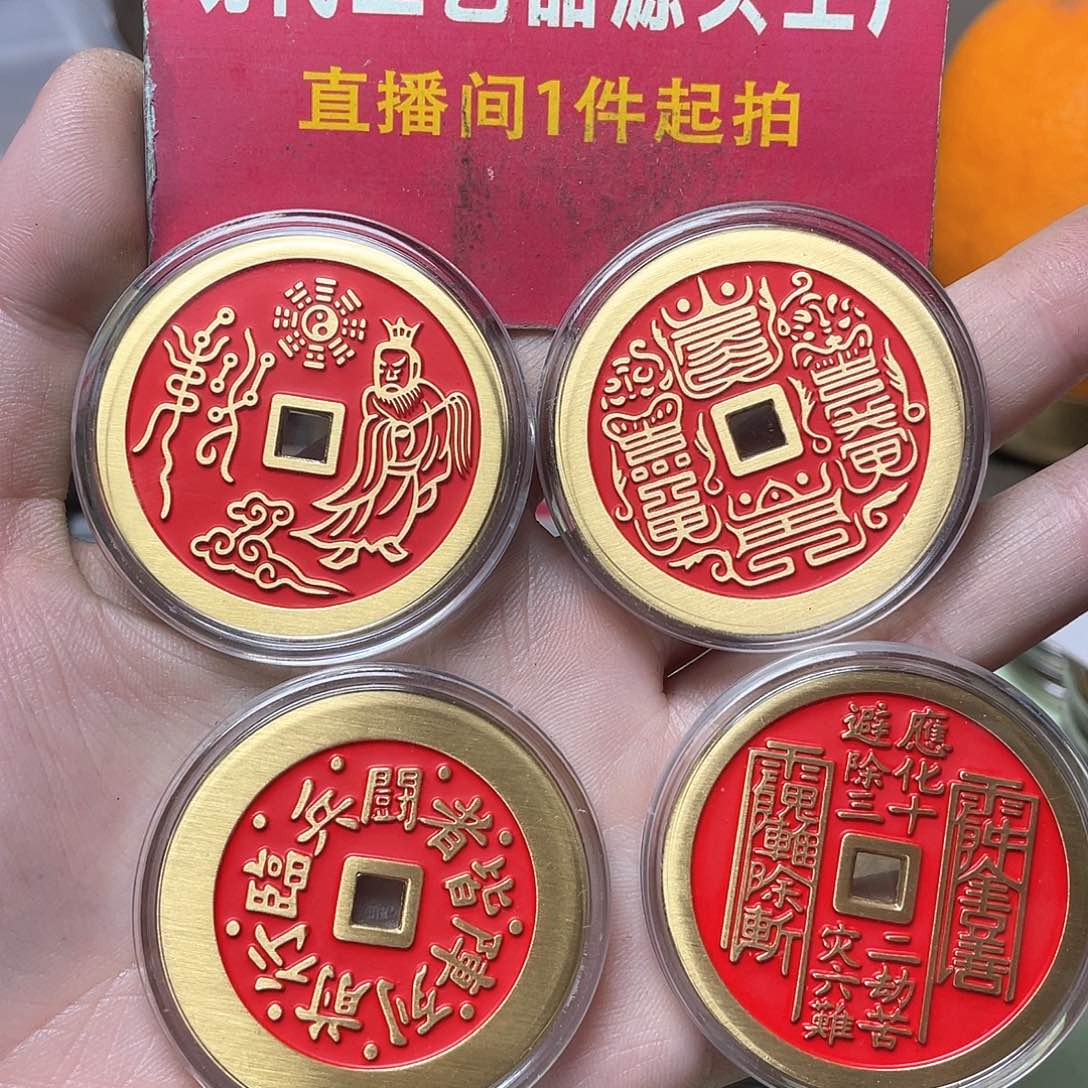铜原**衣一物一拍 现场下单