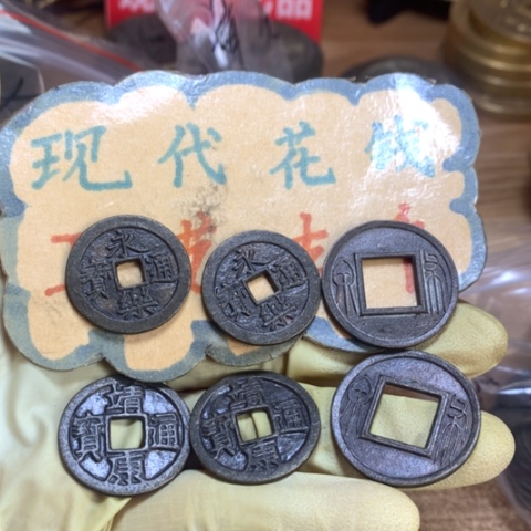 【闪购商品】铜现代工艺品花钱109
