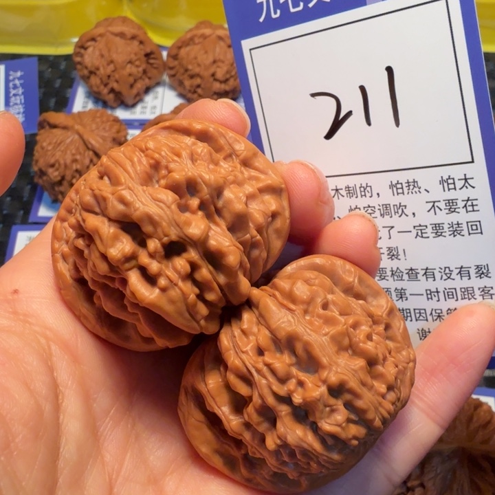 把件文玩核桃211四座楼42