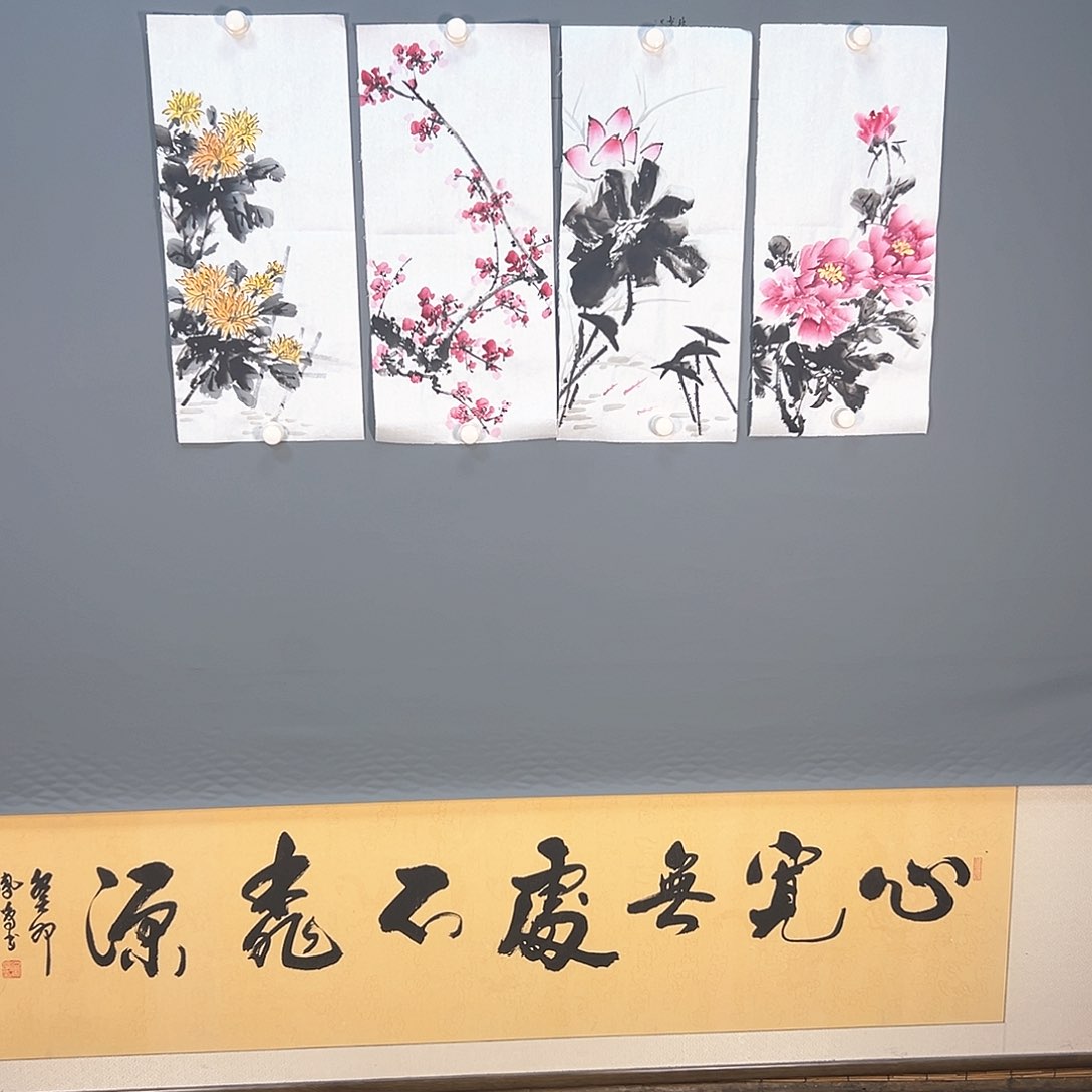 国画903 牡丹花是世界闻名世界