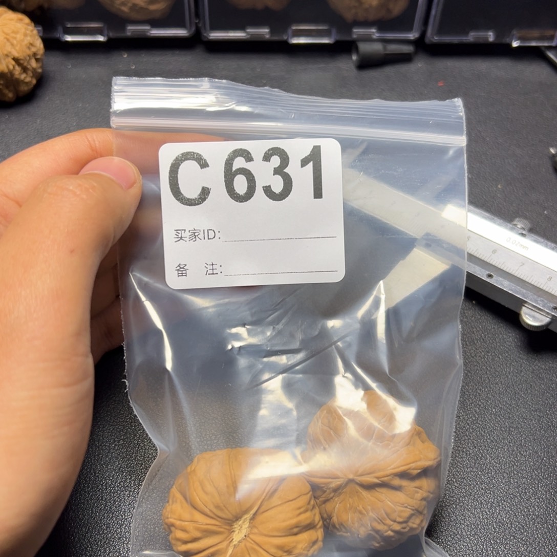 核桃把件哈哈哈哈