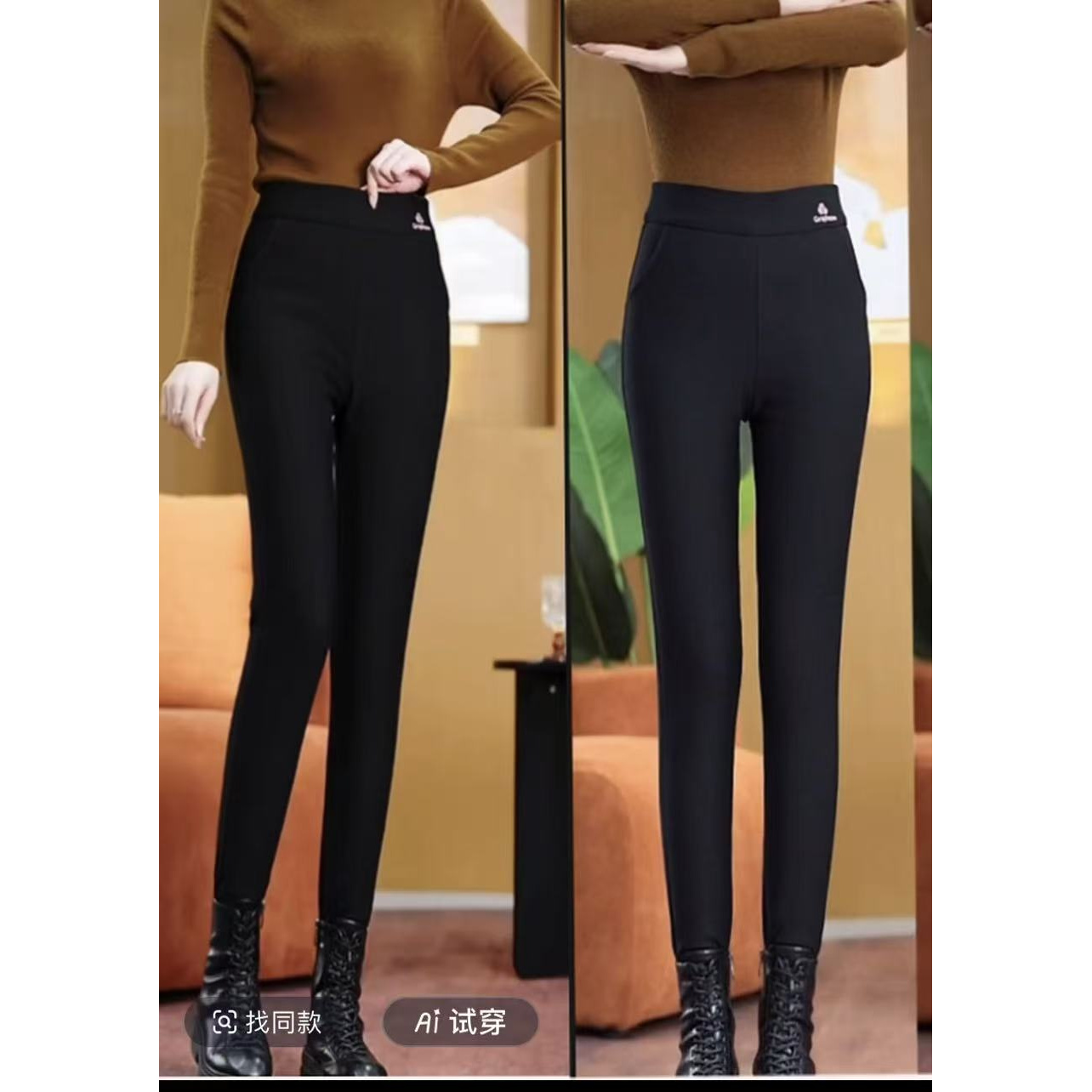 【2261】秋冬加厚保暖裤XX