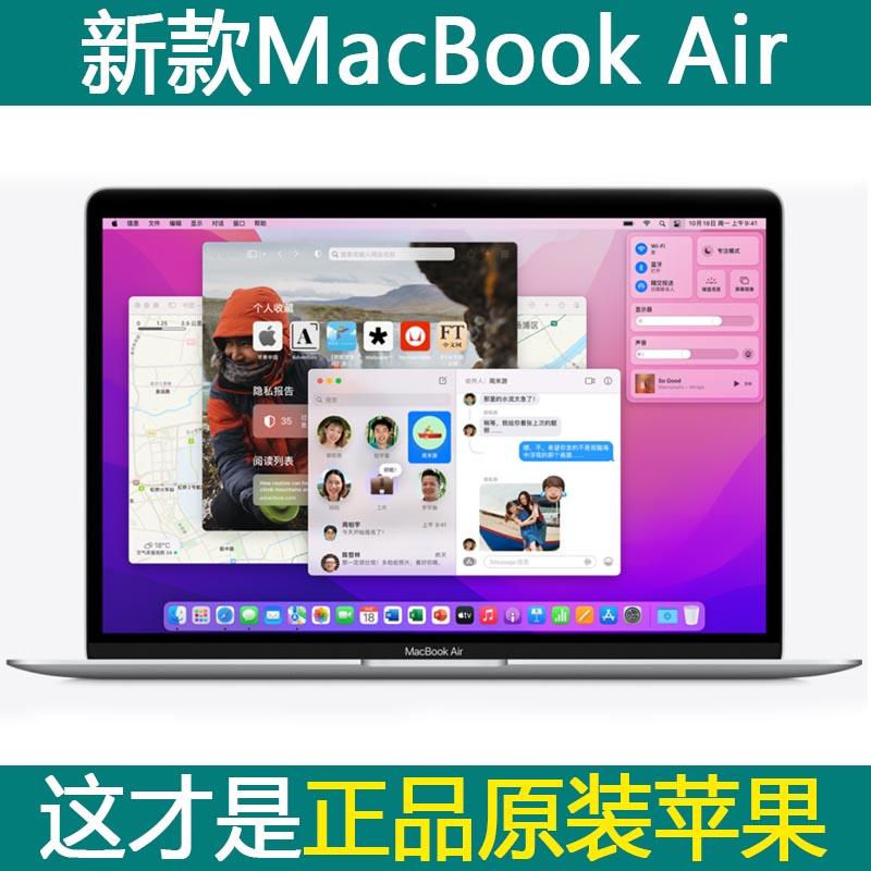 95新 Apple/苹果 新款苹果美版MacBook Air设计办公视网膜屏高清