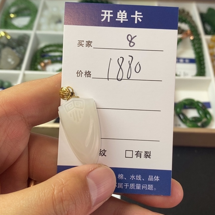和田玉颈饰18K金镶嵌