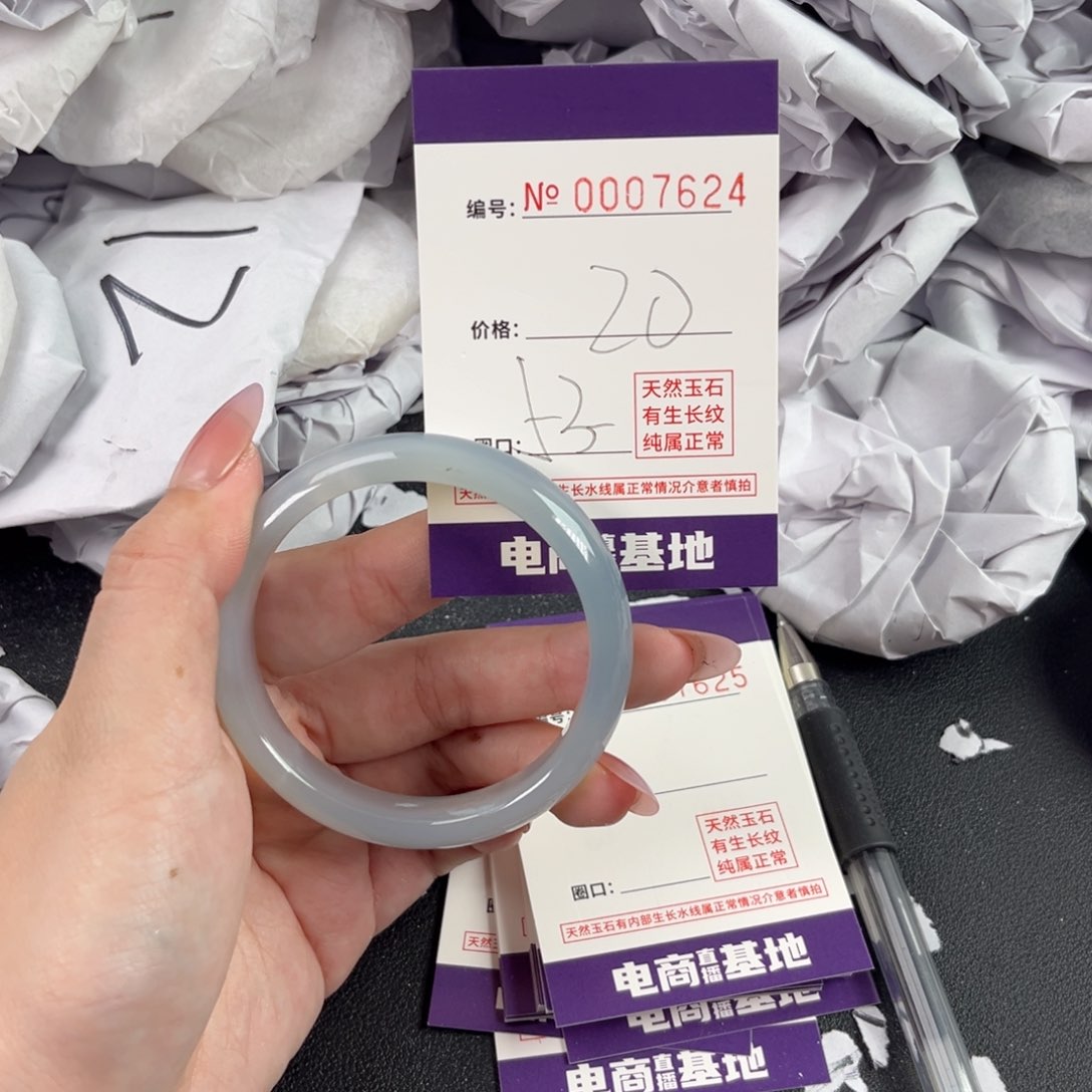 玛瑙/玉髓手镯合金7624