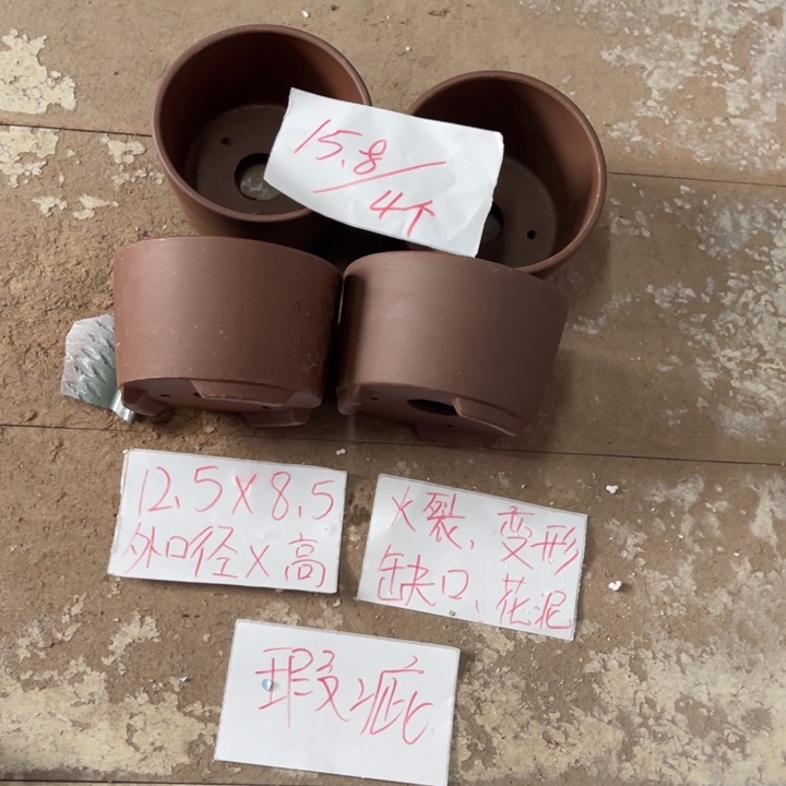 紫砂花盆破损包赔