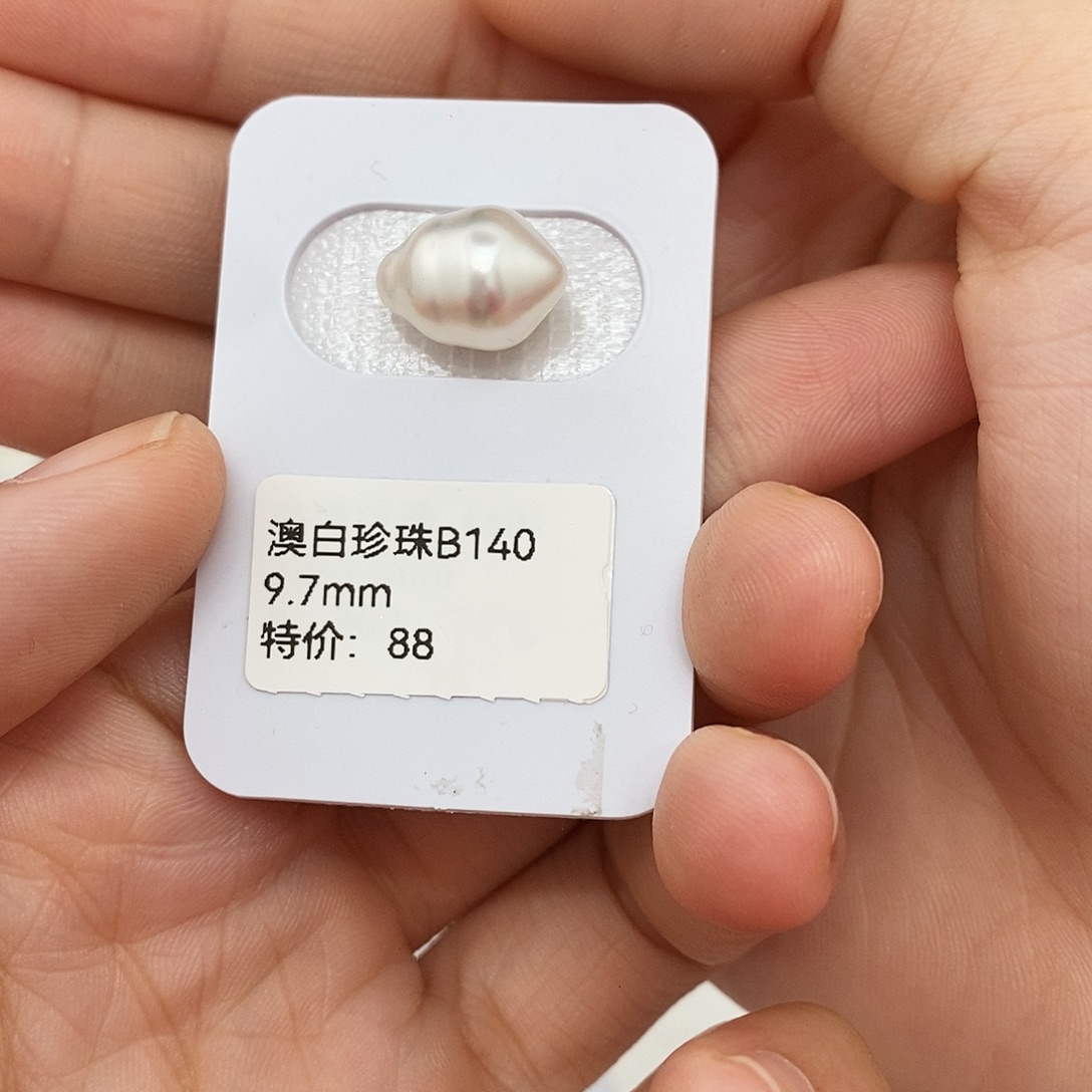 耳饰未镶嵌海水珍珠