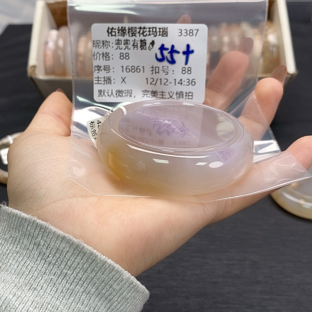 手镯玛瑙/玉髓未镶嵌兜***?