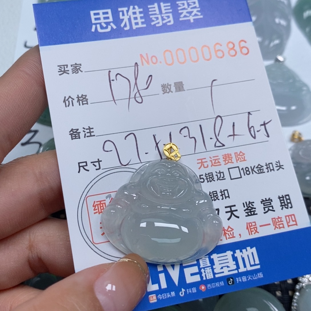 翡翠颈饰未镶嵌ღ***皇天然缅甸翡翠