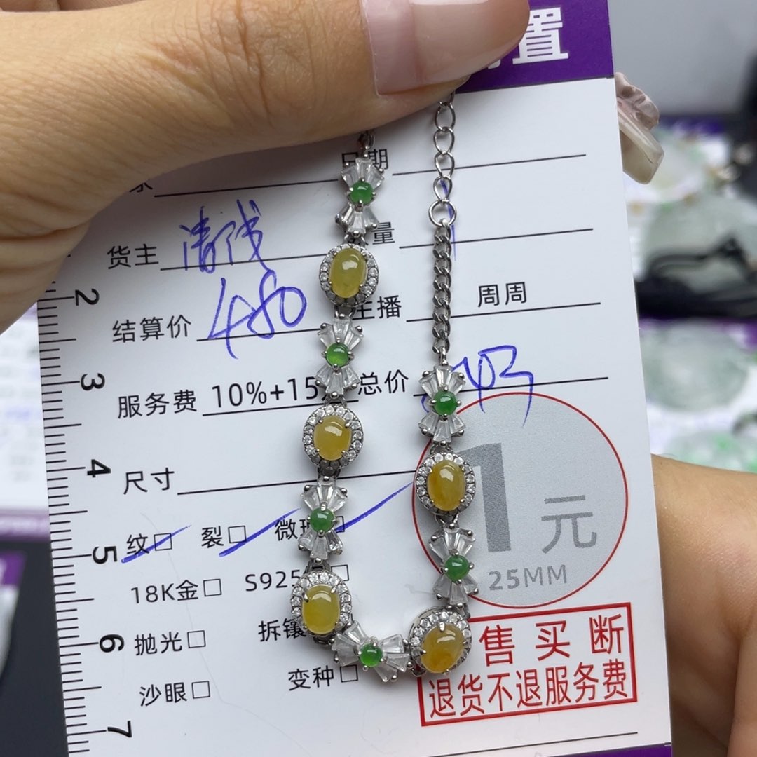 翡翠手链银S925镶嵌手链