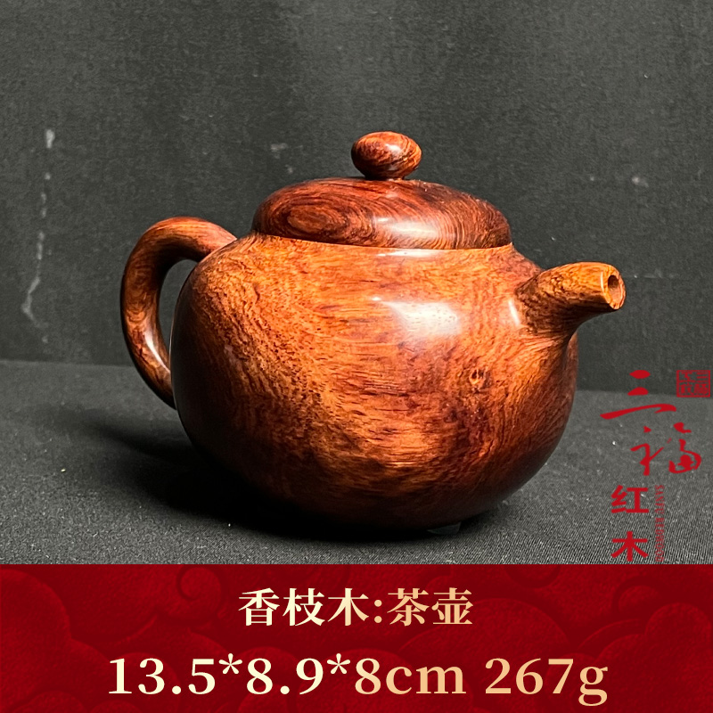 14375  茶壶  香枝木