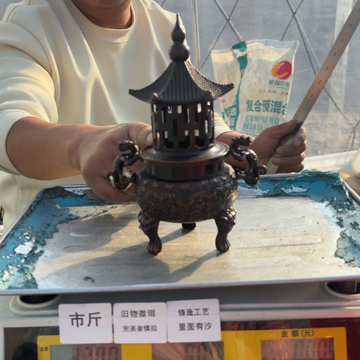 322 铜器物品理性消费