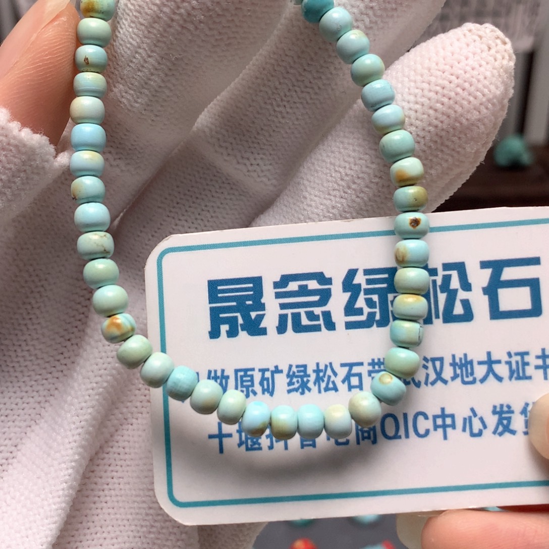 绿松石未镶嵌挂件