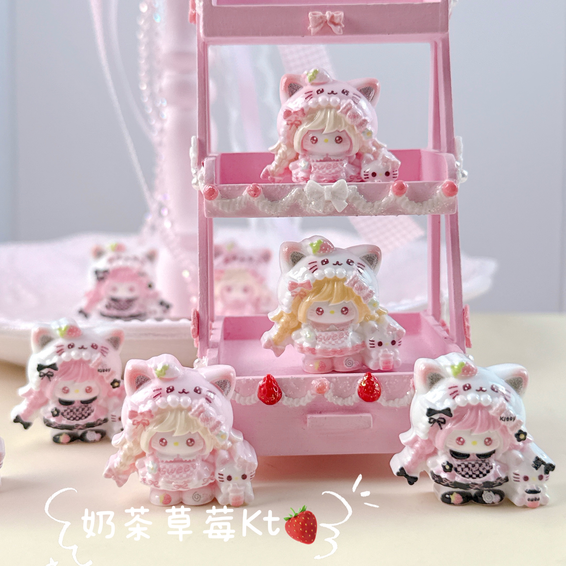 【笑笑定制—奶茶草莓Kt】diy树脂小饰品/食完/手工摆件