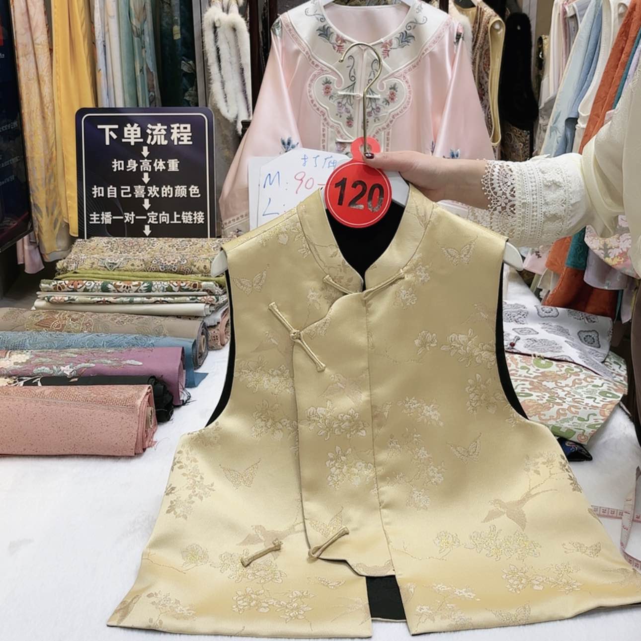 【闪购商品】三*水苏绣的发展历程第二章第二章