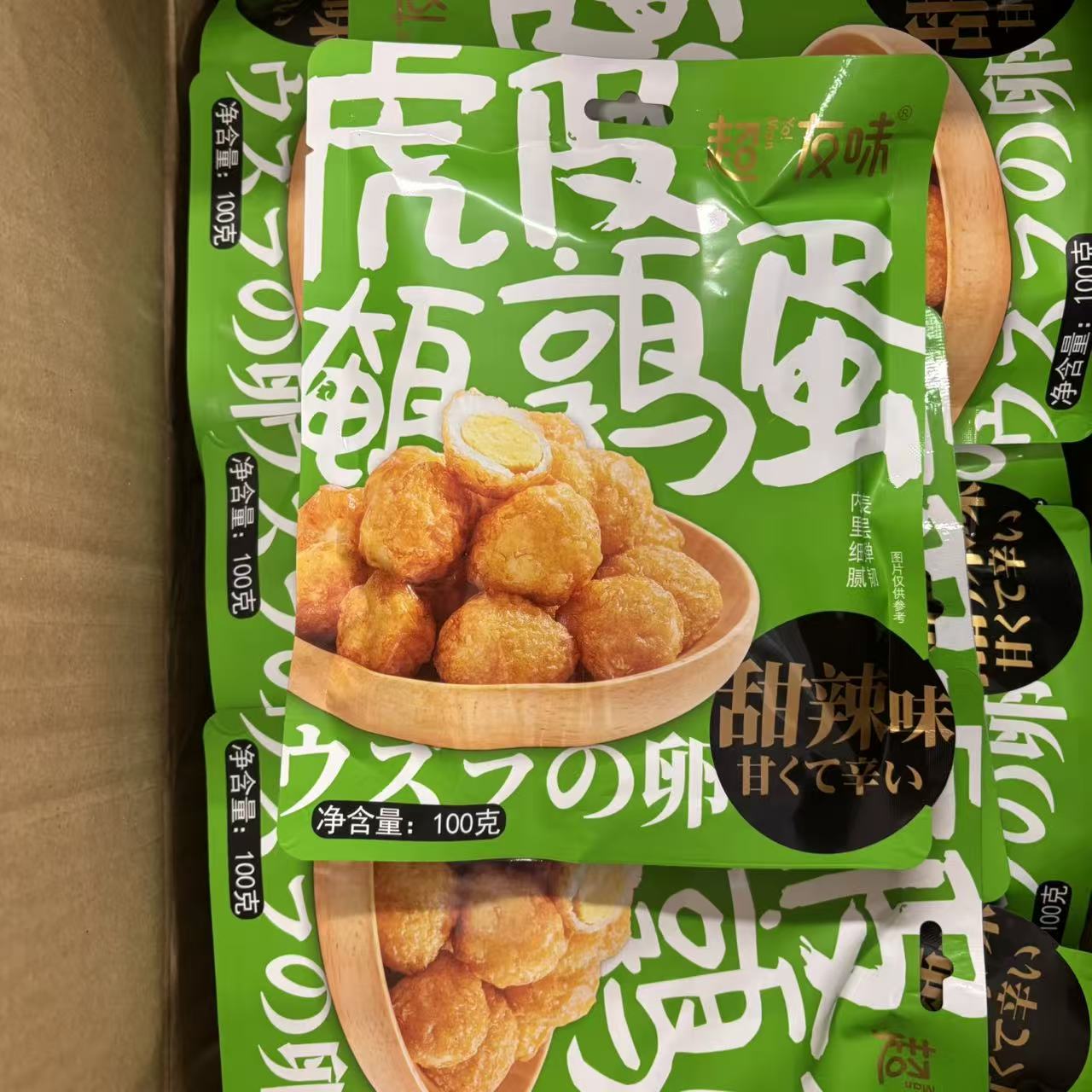 港式虎皮鹌鹑蛋(甜辣味)
