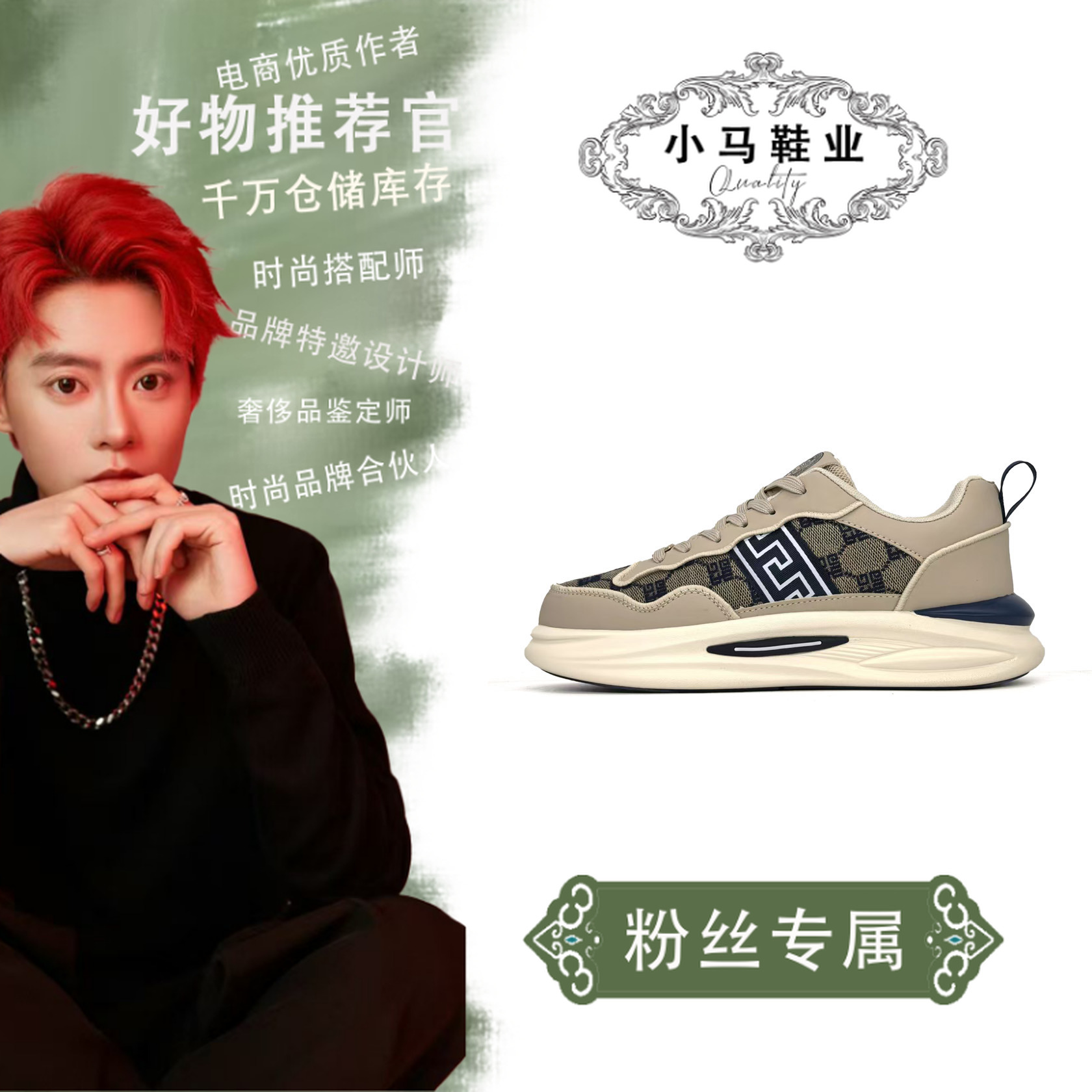 9916【小马】轻奢休闲鞋男女款