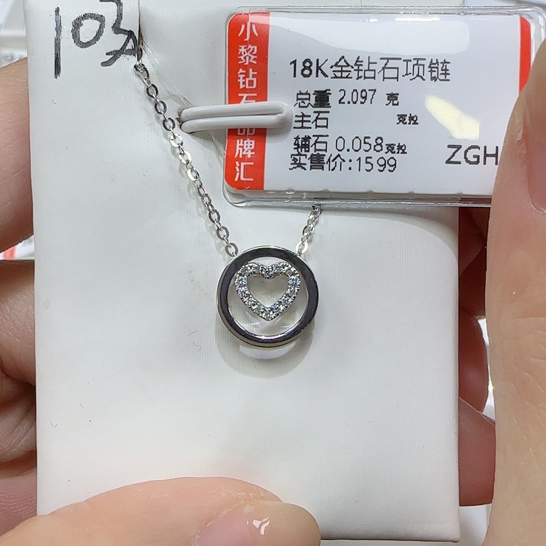 钻石套链18K金镶嵌天然