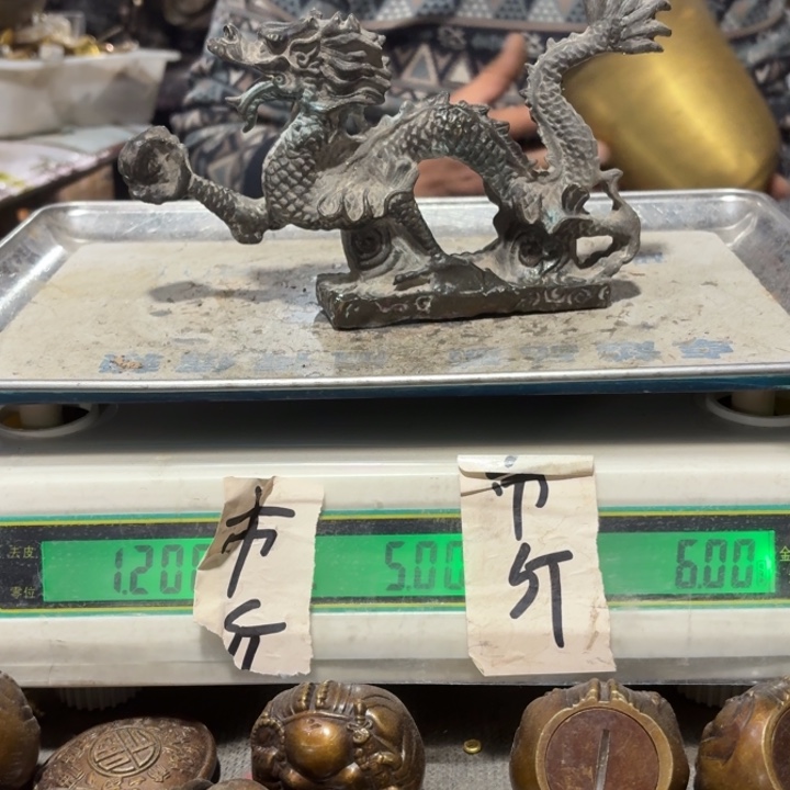 丁***堂铜器22800000000000