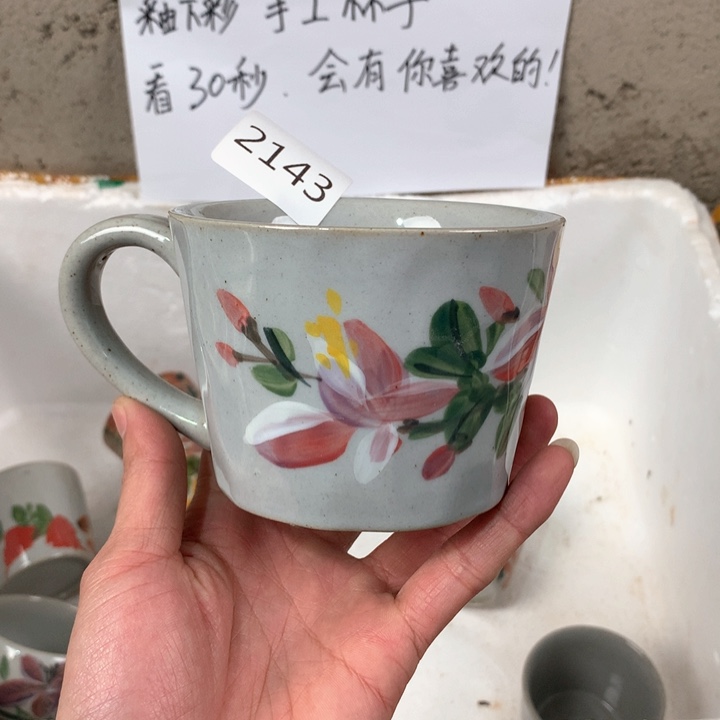 杯子2143 微瑕手绘釉下彩陶瓷杯子