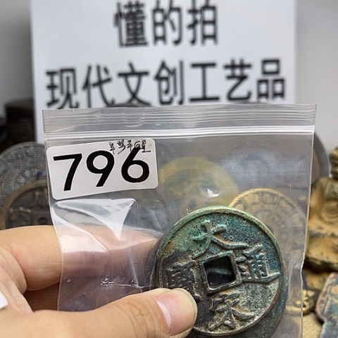 铜半**醒现代文创工艺品现代花钱