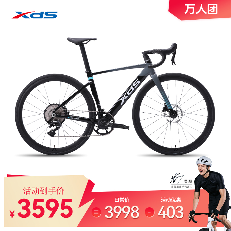 XDS/ϲʢš25AD350ʼƹ·12̼̼3595Ԫ