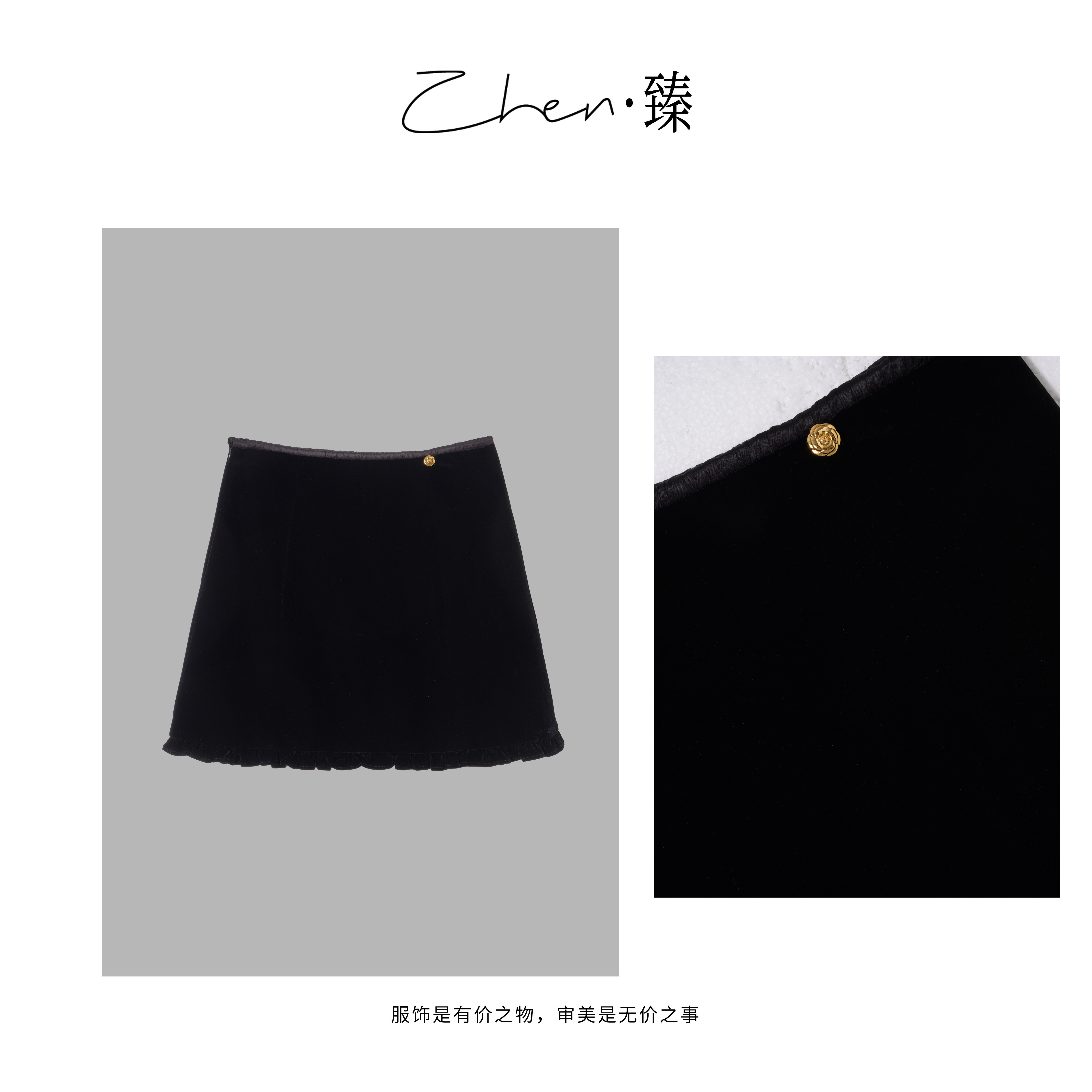 ZHEN.臻 法式气质高腰褶皱花瓣裙摆丝绒短裙A字半身裙DQ8568Z