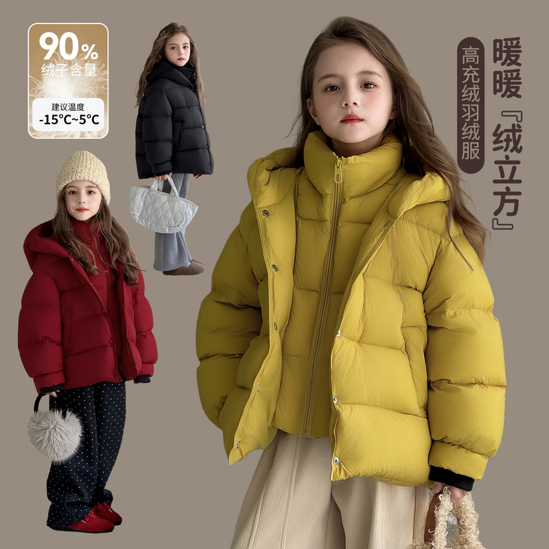 【平替鹅】图图小象女童羽绒服儿童2025新款新国标90白鸭绒014P1083