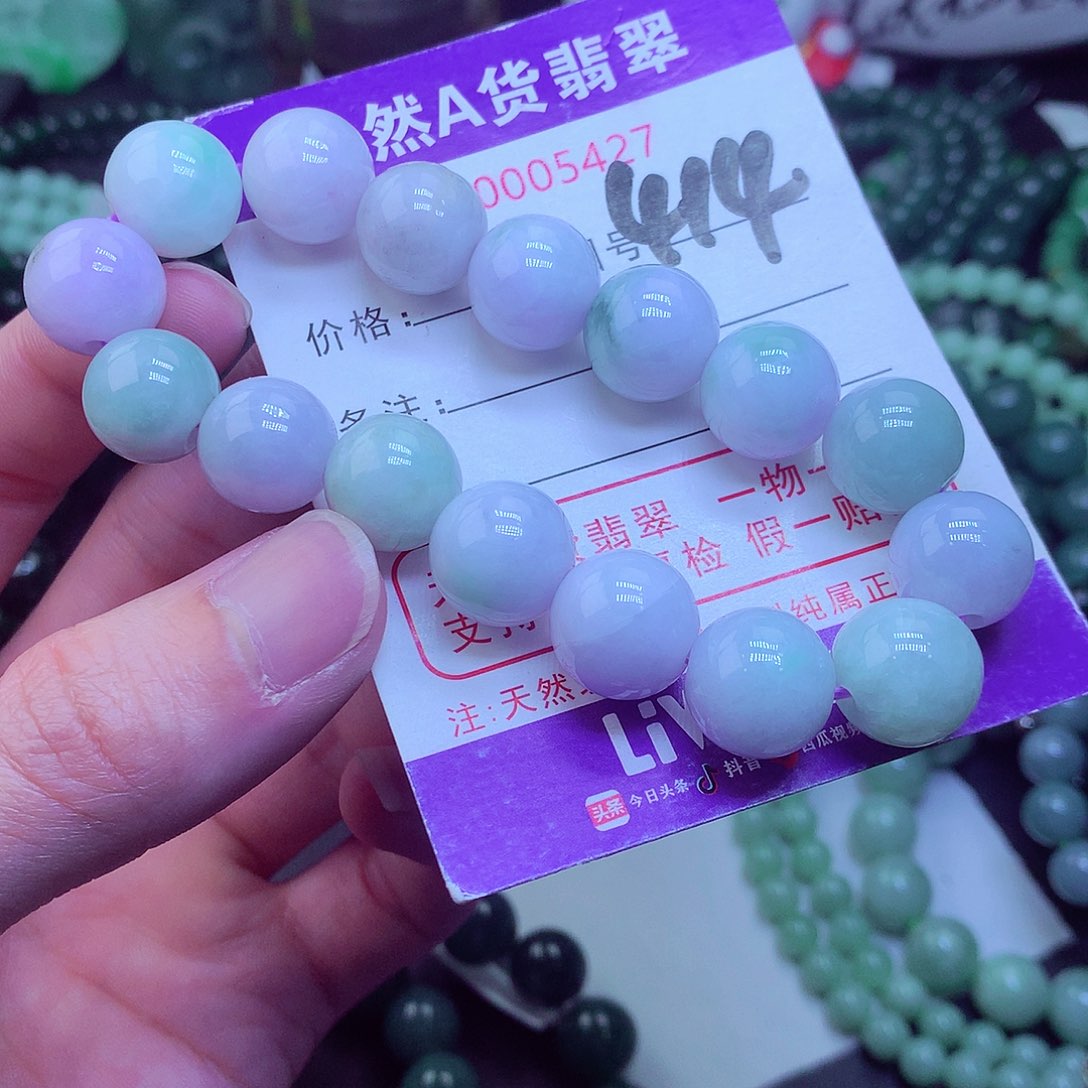 翡翠毛衣链未镶嵌