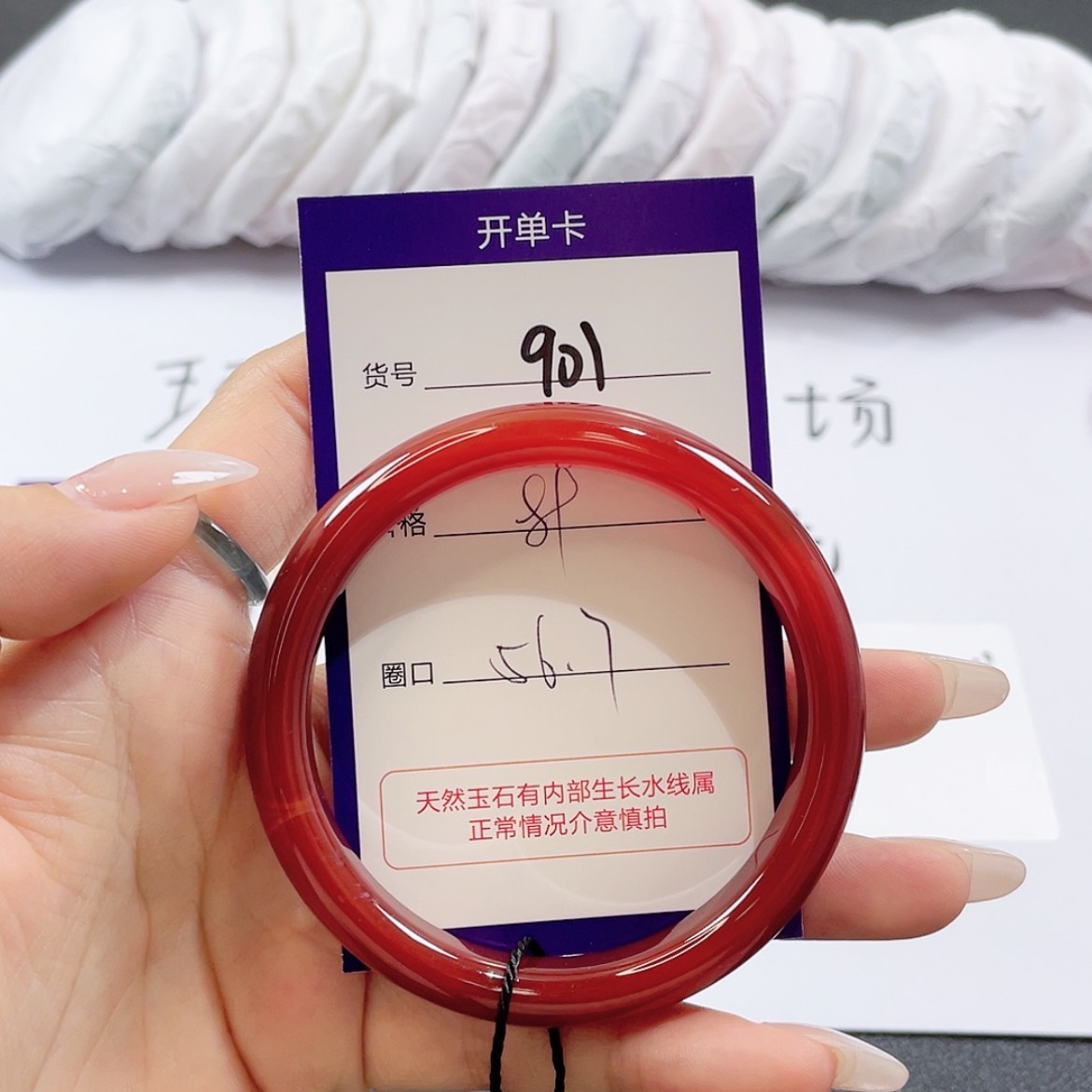 【闪购商品】玛瑙/玉髓玛瑙手镯  未镶嵌