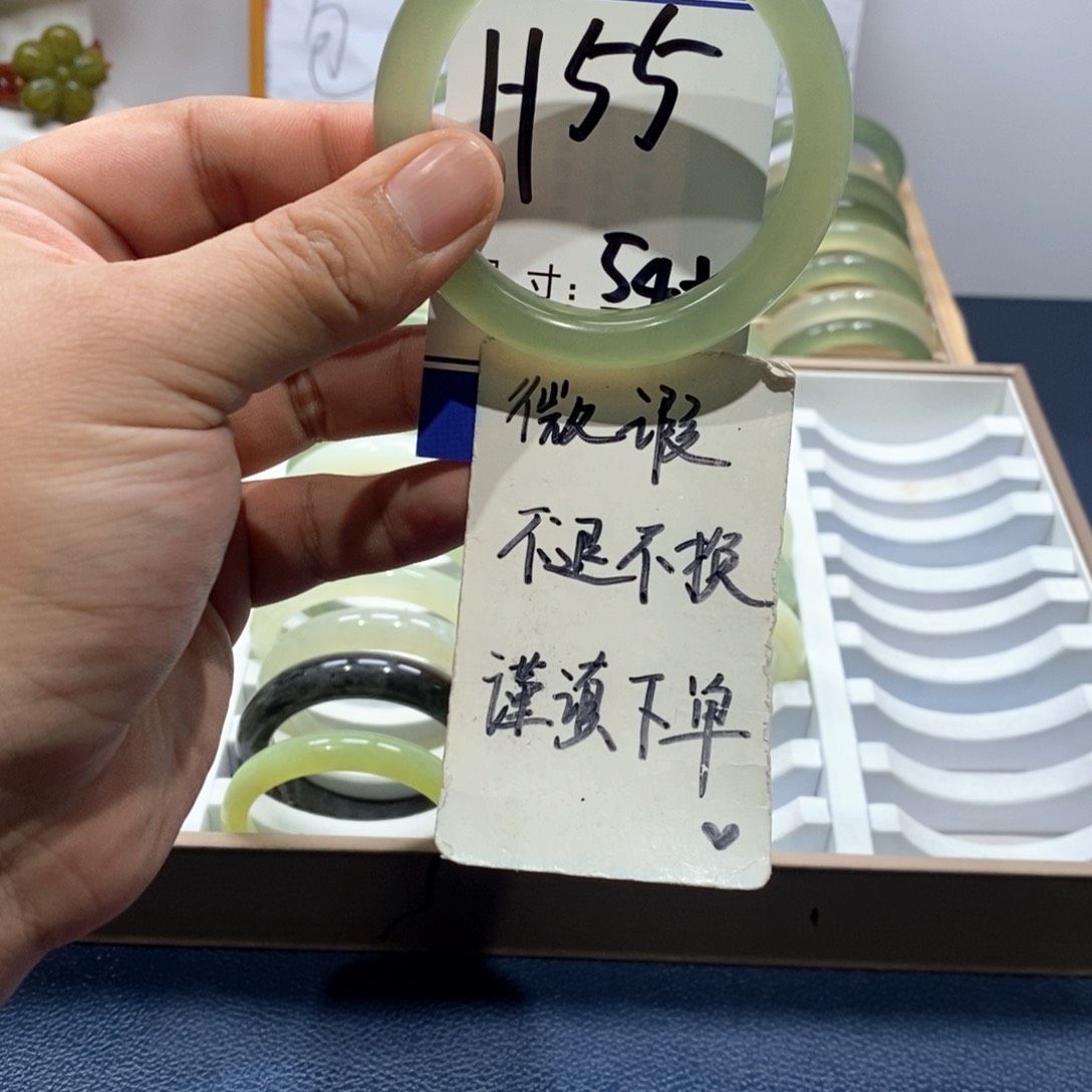 岫玉手镯未镶嵌手镯