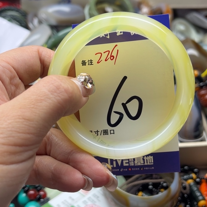 玛瑙/玉髓手镯未镶嵌