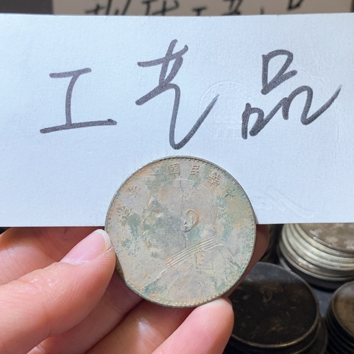 顺**水高仿现代工艺品八年