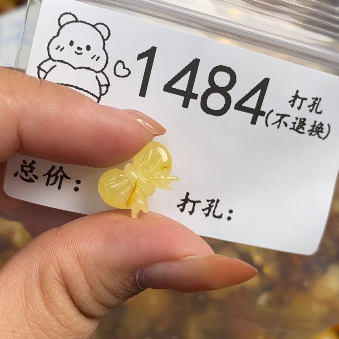花****琥珀未镶嵌珠宝奇石