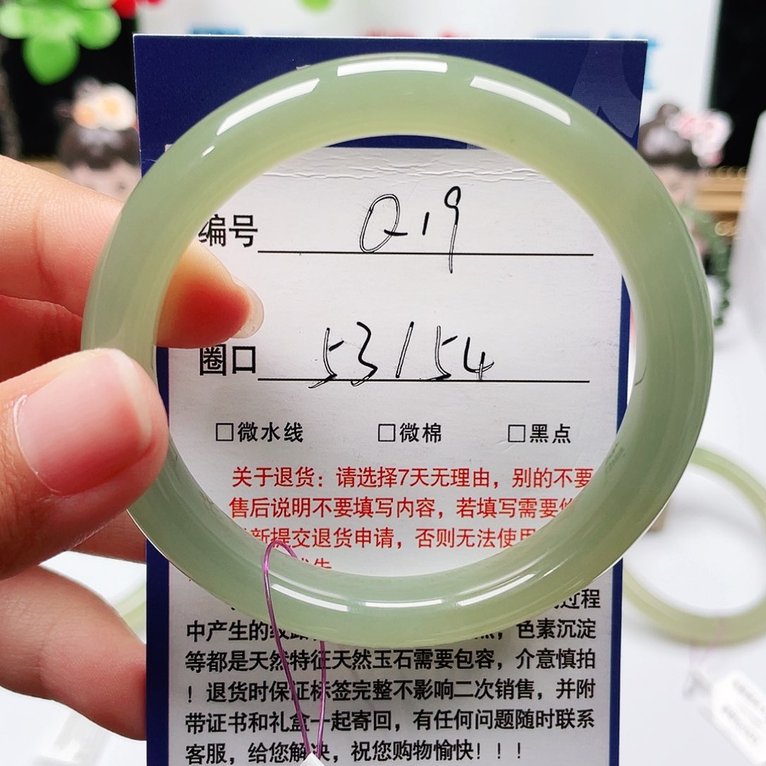 未镶嵌手镯和田玉