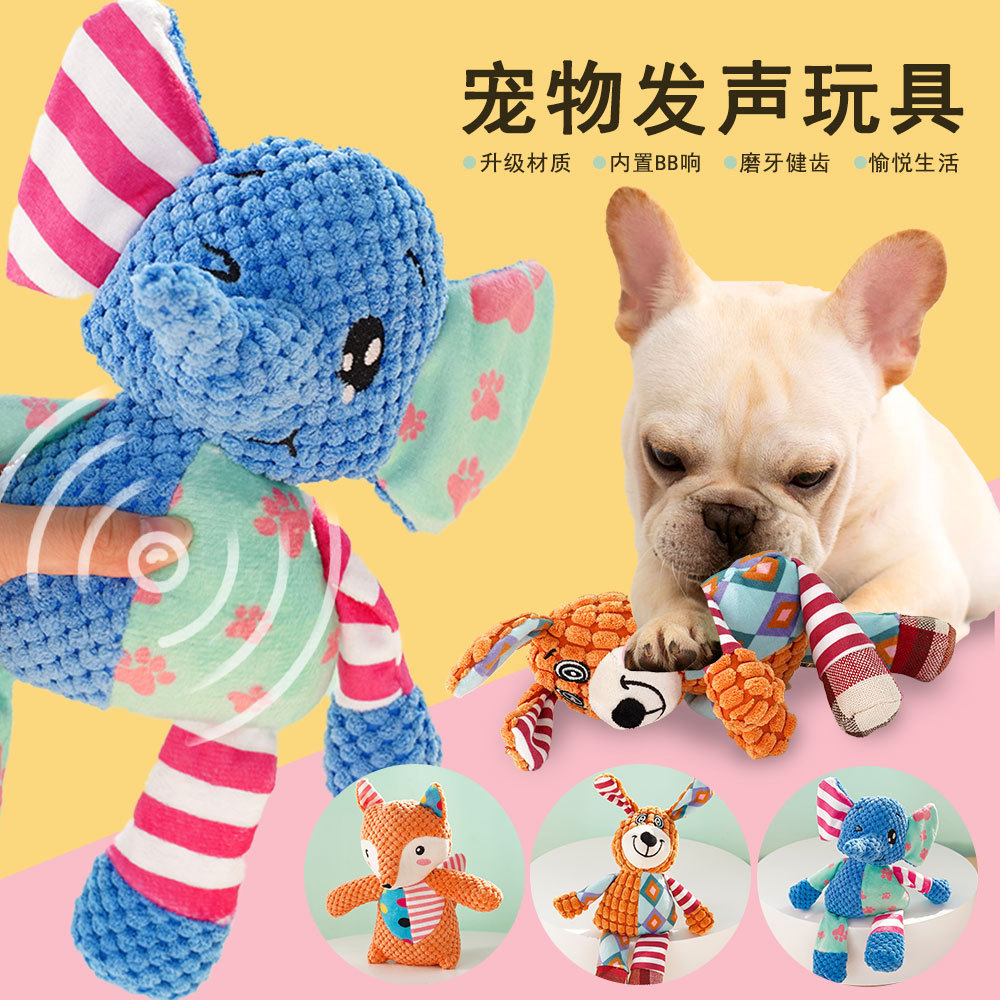 宠物发声猫玩具狗狗毛绒磨牙耐咬互动狗用品玩具