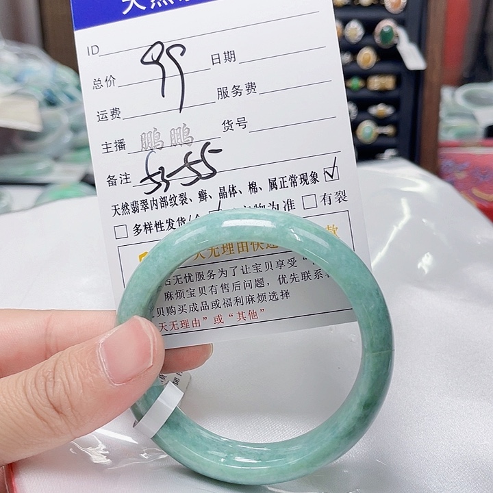 翡翠未镶嵌手镯翡翠