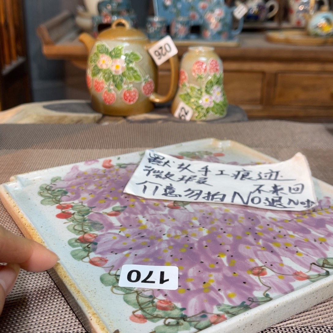 壶陶新年快乐！朋友们