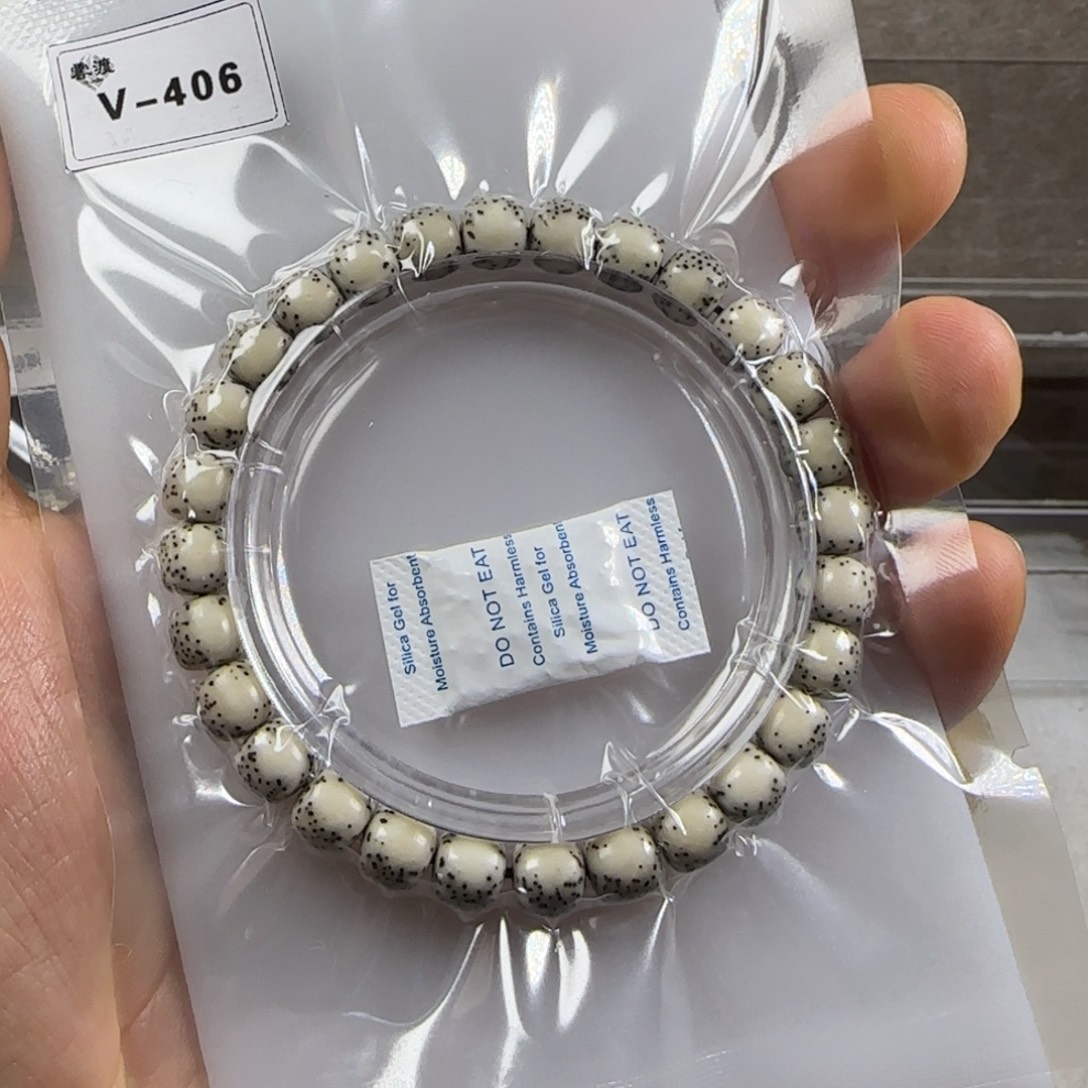张***.星月菩提手串V406