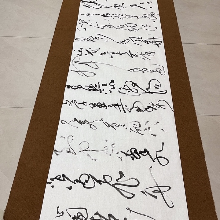 守***动书法郝老师书法作品长沙