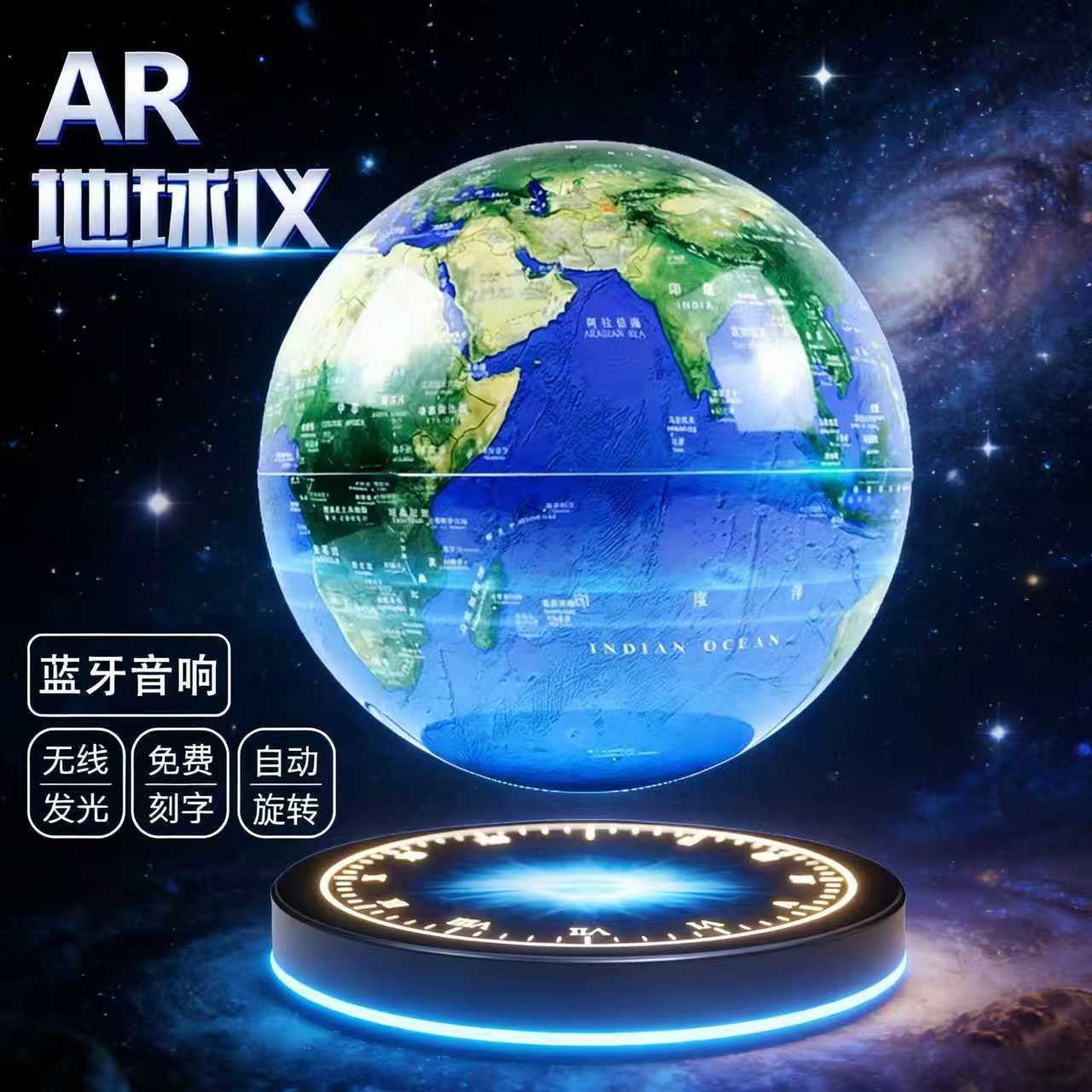 磁悬浮办公室创意商务办公室办公室高端大气磁悬浮摆件摆件地球仪