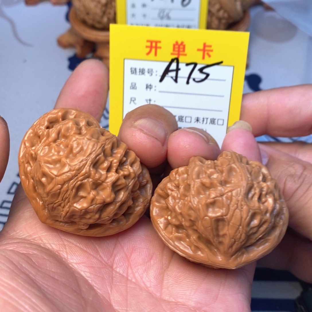 文玩核桃把件文玩