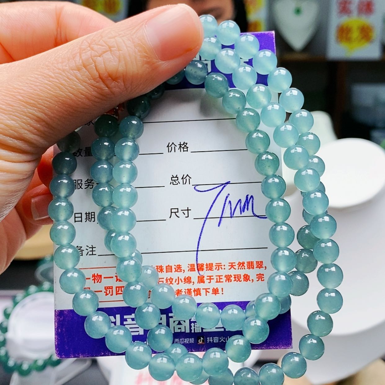 【闪购商品】翡翠手链未镶嵌翡翠