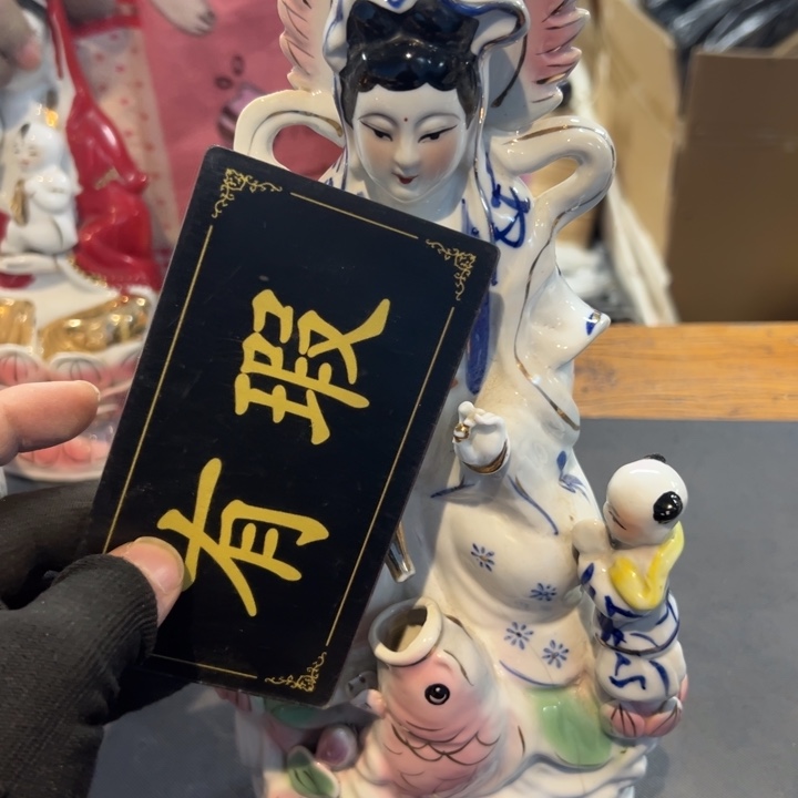 瓷片五*拾六家的瓷器瓷器