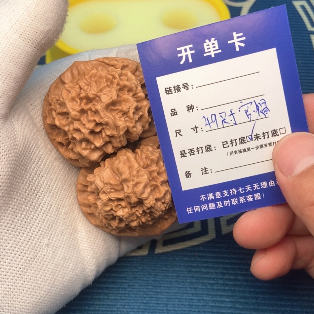 文玩核桃吊坠全场福利