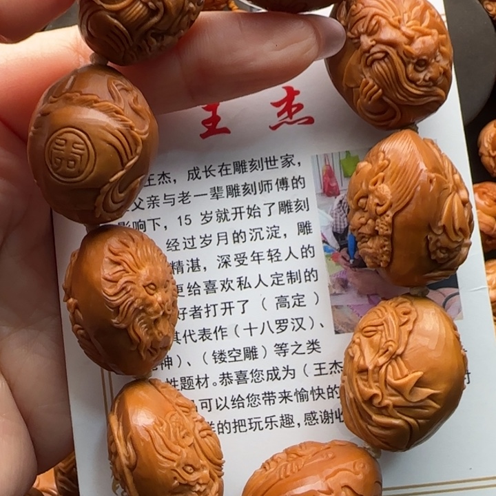 橄榄核吊坠橄榄核