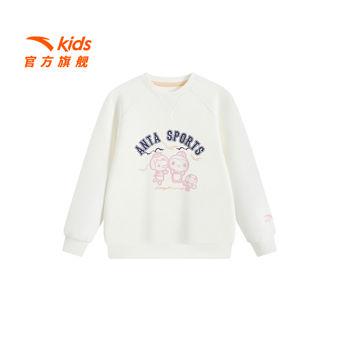 安踏儿童女小童针织套头衫2025新款舒适百搭儿童海底小纵队卫衣潮